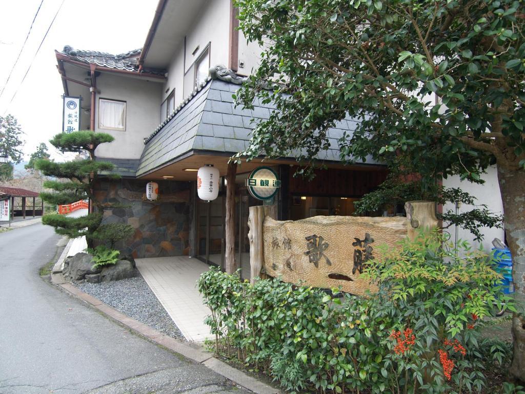 Ryokan Kato Yoshino (Nara) Exterior foto